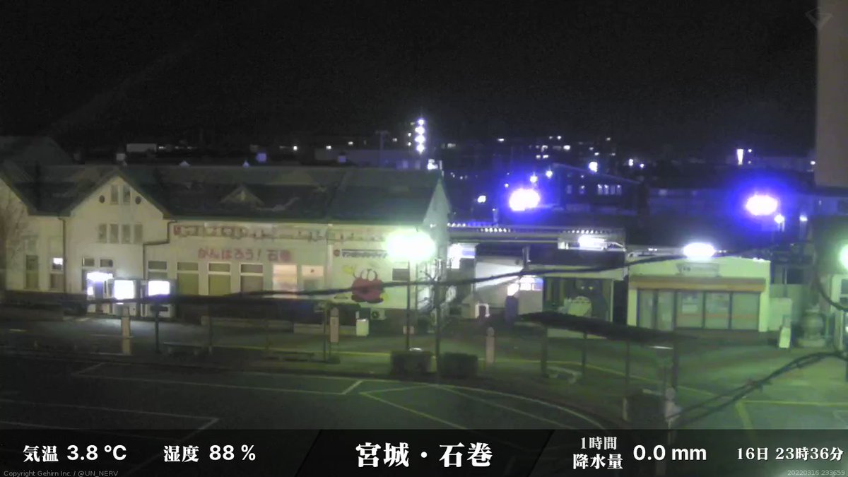 Intensity 6- observed at our monitoring station in Central Miyagi Prefecture. Camera view of Ishinomaki Station