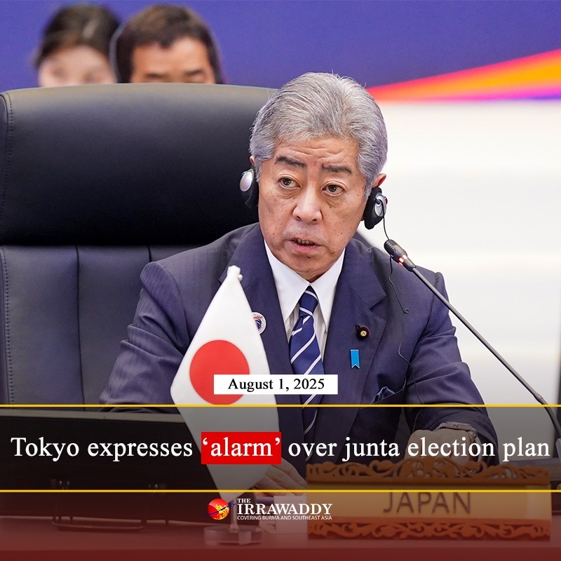 O Ministro das Relações Exteriores do Japão, Takeshi Iwaya, expressou preocupação com as eleições planejadas pela junta de Mianmar, citando ataques aéreos em andamento, detenções e falta de diálogo. Ele alertou que a votação poderia gerar reações negativas e instou a junta a pôr fim à violência e libertar todos os detidos.